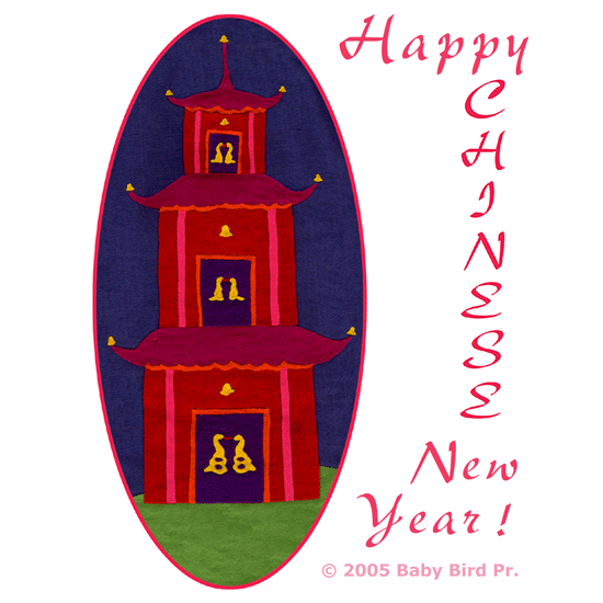 Chinese New Year gifts : pagodas design.